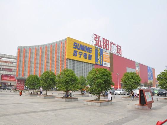 弘陽家居廣場（淮北、蕪湖、滁州）消防